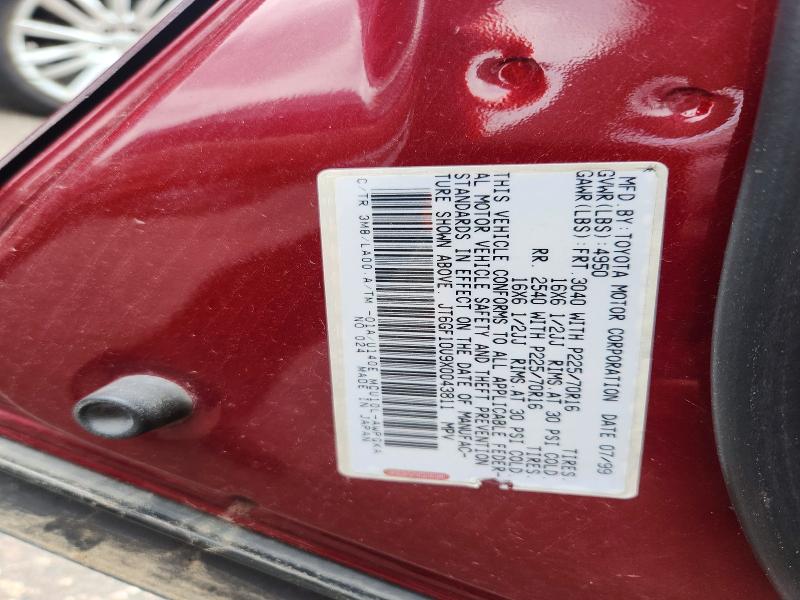 1999 Lexus Rx მანქანა იყიდება აუქციონზე, vin: JT6GF10U9X0043811, აუქციონის ნომერი: 58566436