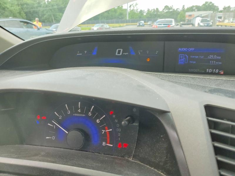 2012 Honda Civic მანქანა იყიდება აუქციონზე, vin: 19XFB2F50CE332194, აუქციონის ნომერი: 59007736