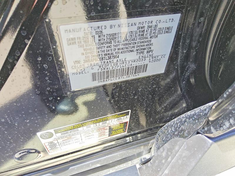 85972245 :رقم المزاد ، 3N8AP6CE8TL387564 vin ، 2026 Nissan Kicks مزاد بيع
