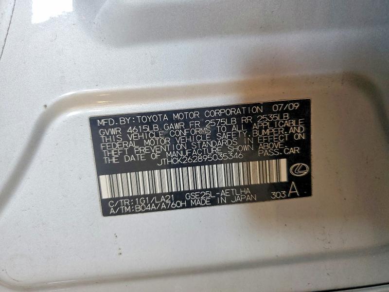 Продаж на аукціоні авто 2009 Lexus Is, vin: JTHCK262895035346, номер лоту: 56988826