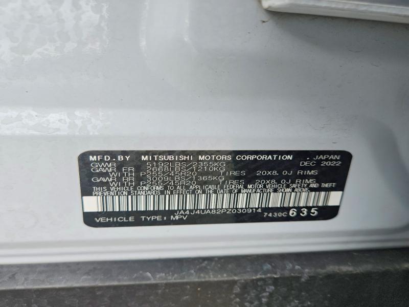 2023 Mitsubishi Outlander მანქანა იყიდება აუქციონზე, vin: JA4J4UA82PZ030914, აუქციონის ნომერი: 58865956