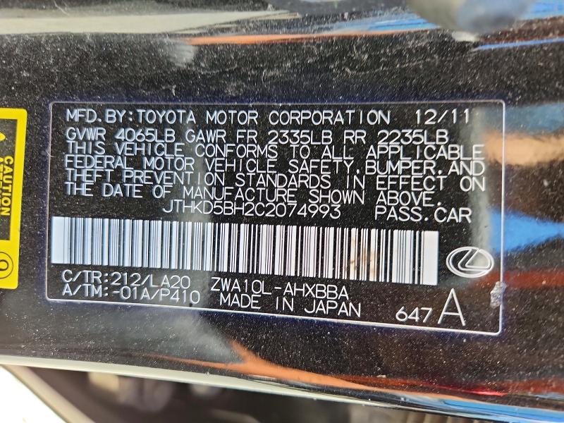 Продаж на аукціоні авто 2012 Lexus Ct, vin: JTHKD5BH2C2074993, номер лоту: 57066626