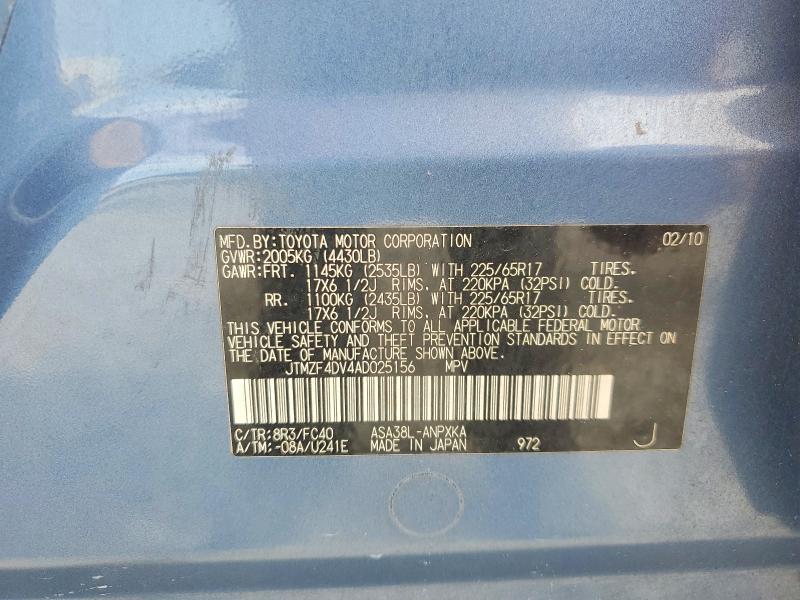 Продажа на аукционе авто 2010 Toyota Rav4, vin: JTMZF4DV4AD025156, номер лота: 56647986