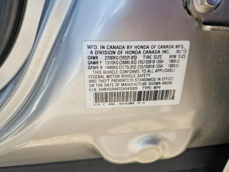 Продаж на аукціоні авто 2012 Acura Mdx, vin: 2HNYD2H47CH543009, номер лоту: 58493966