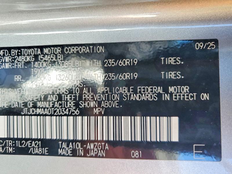 2026 Lexus Rx 350 მანქანა იყიდება აუქციონზე, vin: JTJCHMAA0T2034756, აუქციონის ნომერი: 56531546