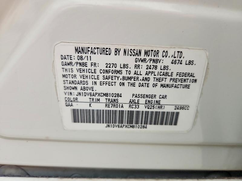 Продаж на аукціоні авто 2012 Infiniti G25 Sedan, vin: JN1DV6APXCM810284, номер лоту: 57661546