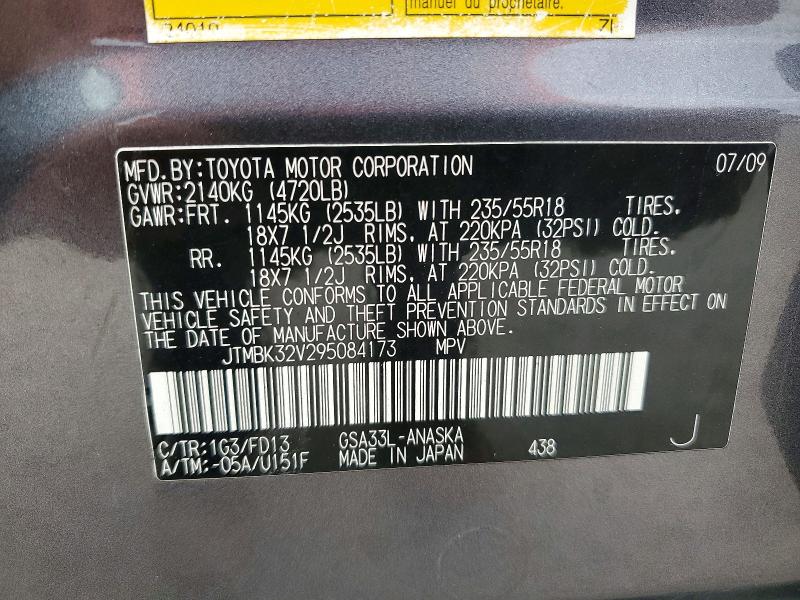58484306 :رقم المزاد ، JTMBK32V295084173 vin ، 2009 Toyota Rav4 مزاد بيع