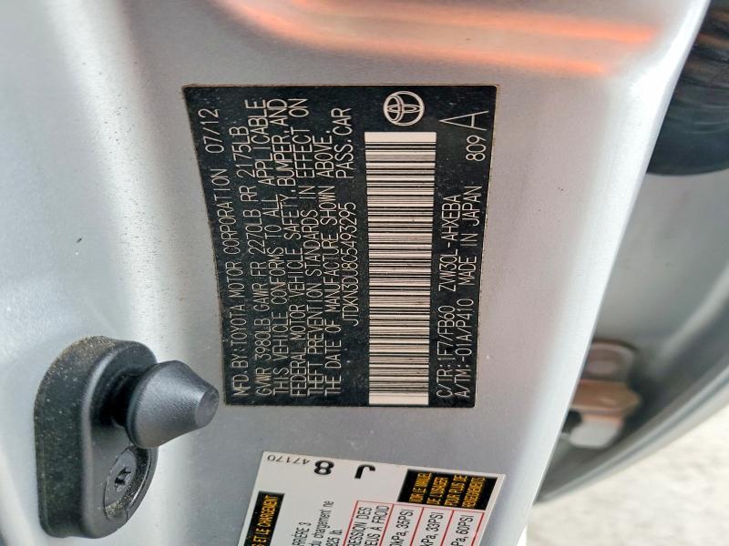 2012 Toyota Prius მანქანა იყიდება აუქციონზე, vin: JTDKN3DU8C5493295, აუქციონის ნომერი: 57767806