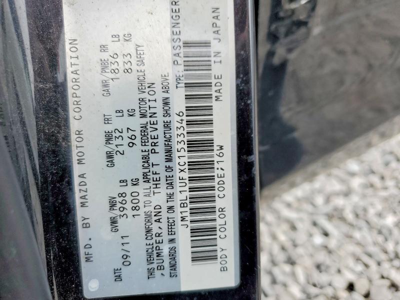 Продажа на аукционе авто 2012 Mazda 3, vin: JM1BL1UFXC1533346, номер лота: 57312646