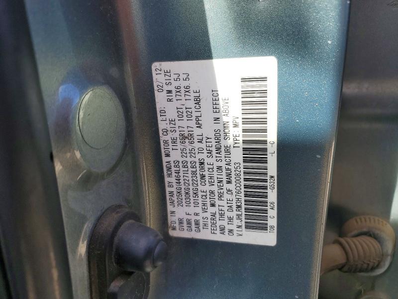 56647166 :رقم المزاد ، JHLRM3H76CC008253 vin ، 2012 Honda Cr-v مزاد بيع