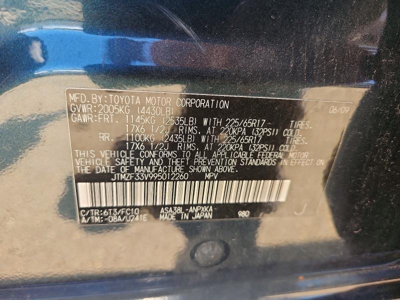 2009 Toyota Rav4 მანქანა იყიდება აუქციონზე, vin: JTMZF33V995012260, აუქციონის ნომერი: 55769576