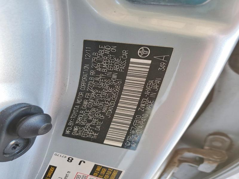 Продажа на аукционе авто 2011 Toyota Prius, vin: JTDKN3DU2B5368761, номер лота: 56494766