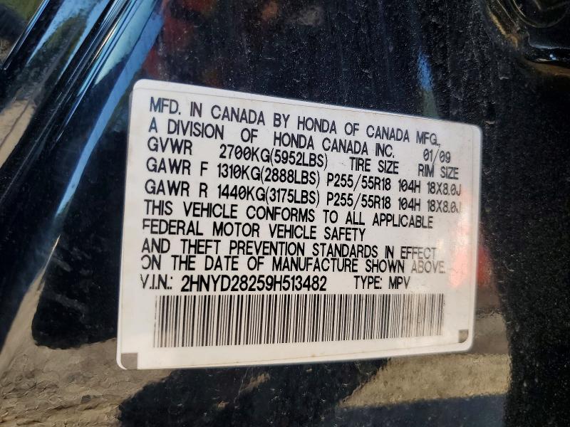 Продажа на аукционе авто 2009 Acura Mdx, vin: 2HNYD28259H513482, номер лота: 55431496