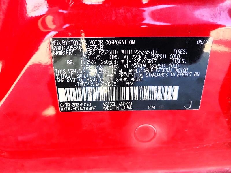 57395786 :رقم المزاد ، JTMBF4DV3A5034278 vin ، 2010 Toyota Rav4 مزاد بيع