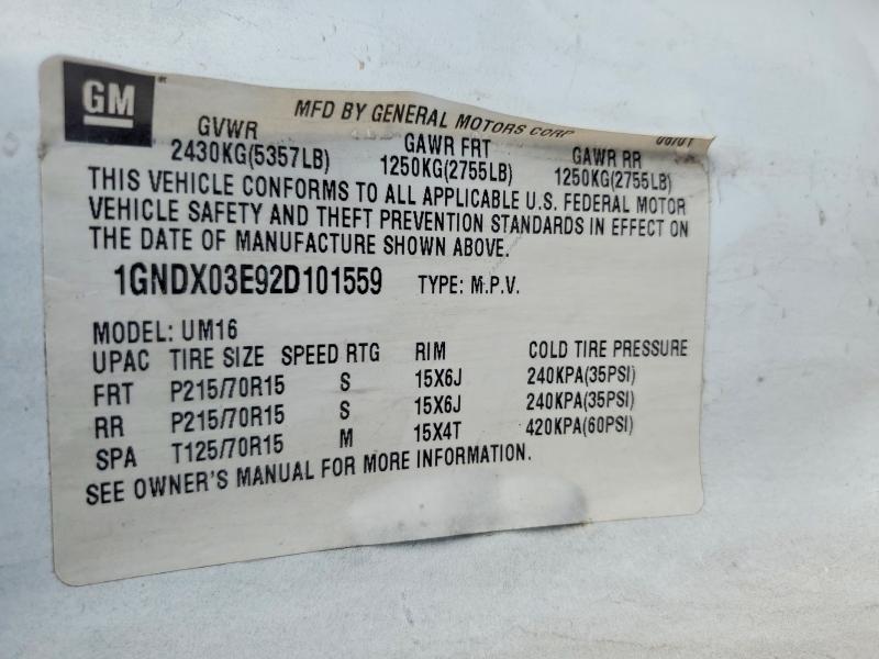Продаж на аукціоні авто 2002 Chevrolet Venture, vin: 1GNDX03E92D101559, номер лоту: 58813406