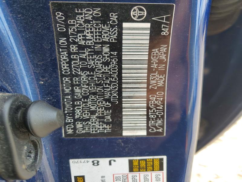 2010 Toyota Prius მანქანა იყიდება აუქციონზე, vin: JTDKN3DU5A0039614, აუქციონის ნომერი: 58215176