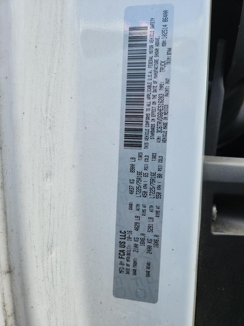 Продажа на аукционе авто 2017 Ram Promaster 2500, vin: 3C6TRVDG6HE516283, номер лота: 58404086
