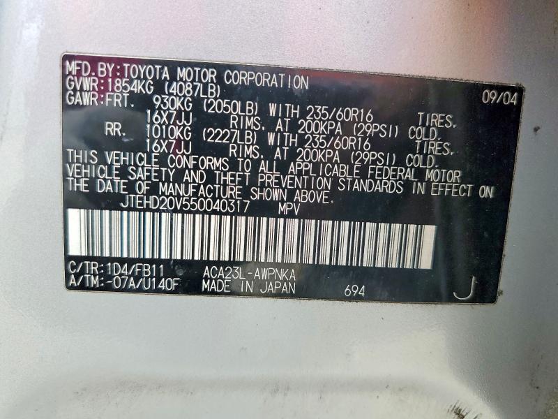 2005 Toyota Rav4 მანქანა იყიდება აუქციონზე, vin: JTEHD20V550040317, აუქციონის ნომერი: 55450896