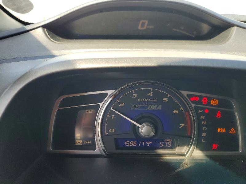 Aukcja sprzedaży 2009 Honda Civic, vin: JHMFA36219S016791, numer aukcji: 57396016