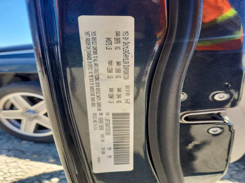 2007 Jeep Patriot მანქანა იყიდება აუქციონზე, vin: 1J8FF28W07D351659, აუქციონის ნომერი: 55614936