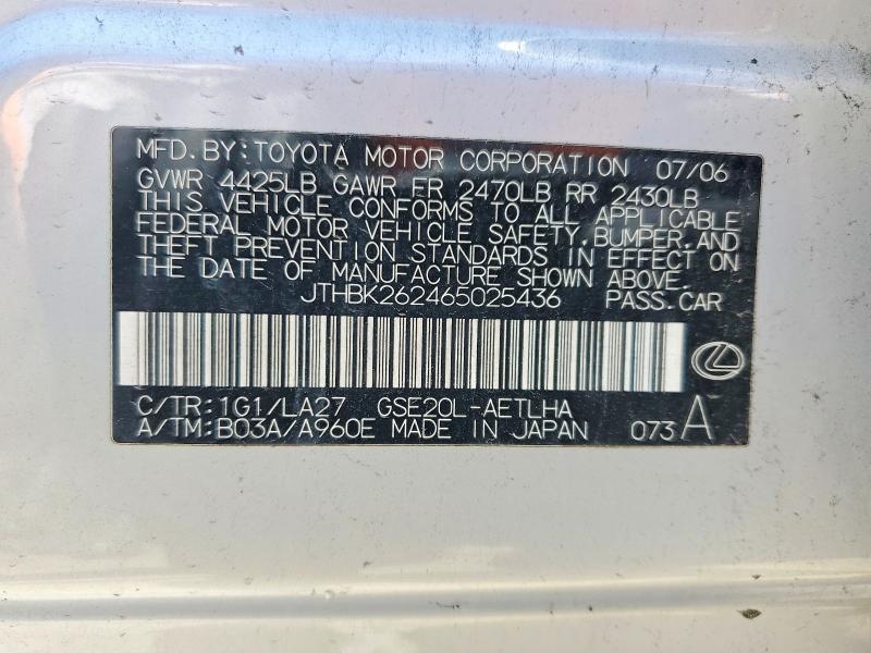 Продажа на аукционе авто 2006 Lexus Is, vin: JTHBK262465025436, номер лота: 58778146