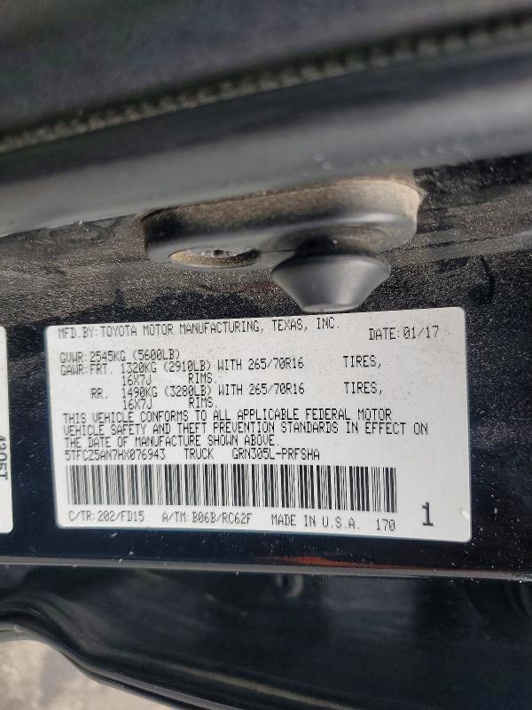 2017 Toyota Tacoma მანქანა იყიდება აუქციონზე, vin: 5TFCZ5AN7HX076943, აუქციონის ნომერი: 58039196