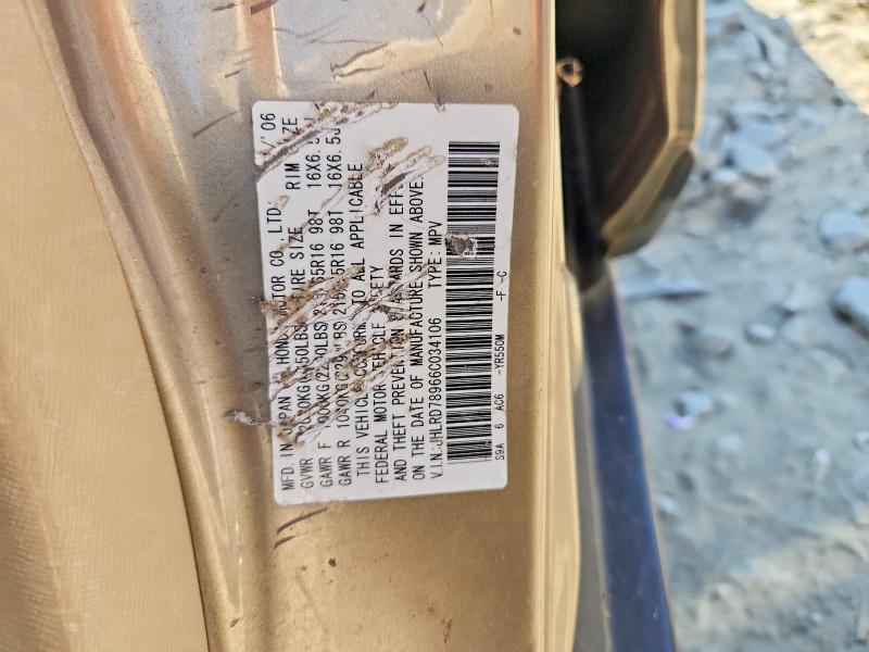 2006 Honda Cr-v მანქანა იყიდება აუქციონზე, vin: JHLRD78966C034106, აუქციონის ნომერი: 56032086