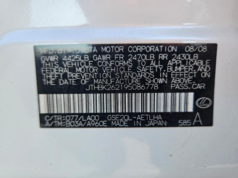 Продажа на аукционе авто 2009 Lexus Is, vin: JTHBK262195086778, номер лота: 57698726