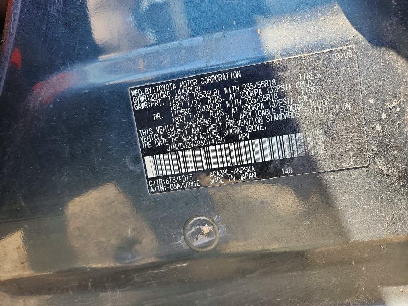 Aukcja sprzedaży 2008 Toyota Rav4, vin: JTMZD32V486074150, numer aukcji: 55210856
