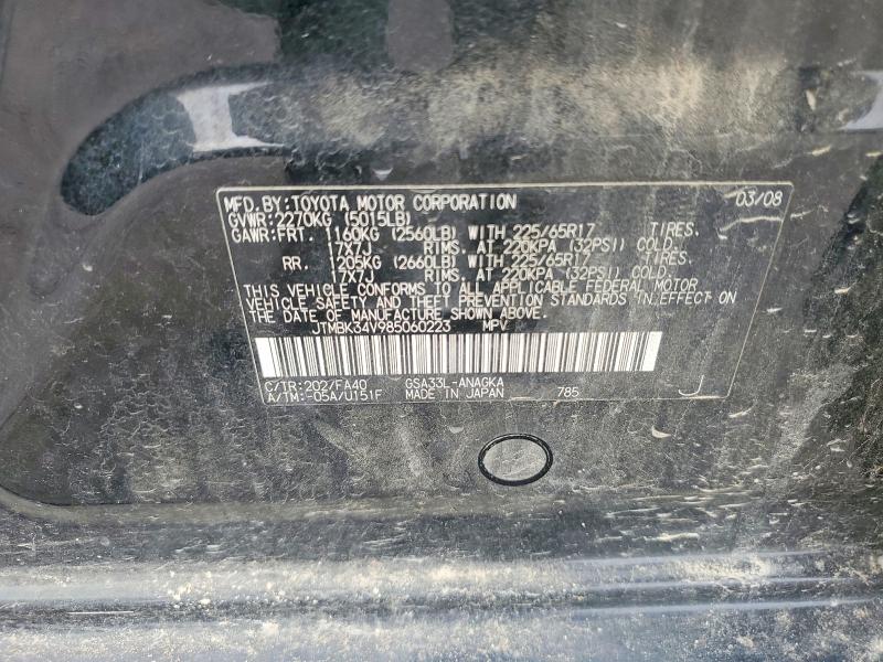 58045046 :رقم المزاد ، JTMBK34V985060223 vin ، 2008 Toyota Rav4 مزاد بيع