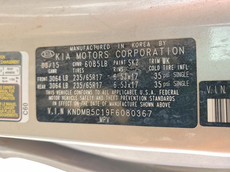 Продажа на аукционе авто 2015 Kia Sedona, vin: KNDMB5C19F6080367, номер лота: 56177246