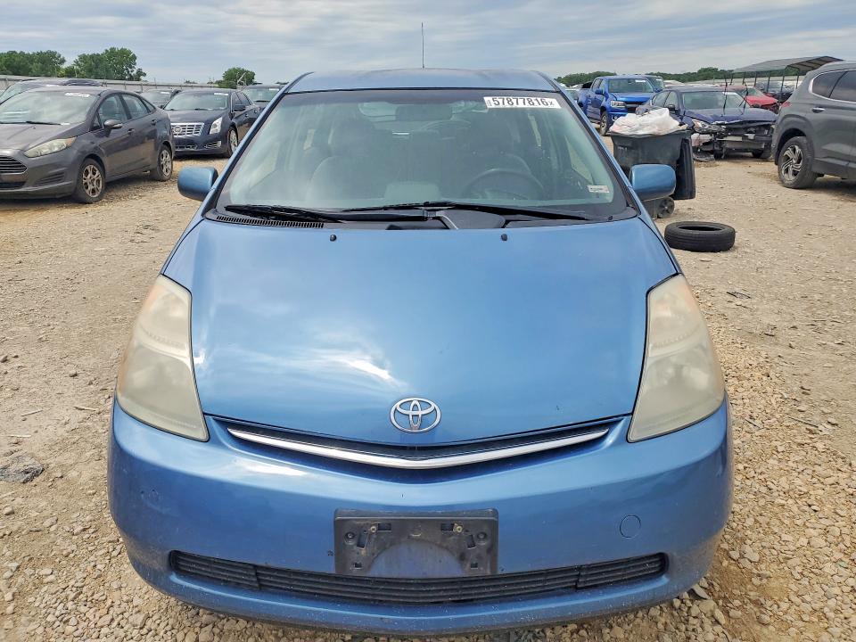 Продажа на аукционе авто 2008 Toyota Prius, vin: JTDKB20U687738759, номер лота: 57877816