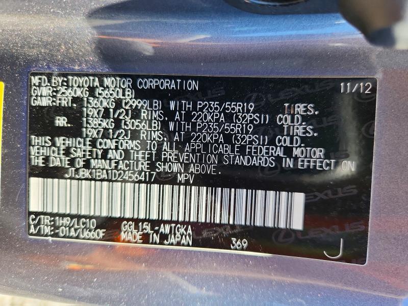 2013 Lexus Rx 350 მანქანა იყიდება აუქციონზე, vin: JTJBK1BA1D2456417, აუქციონის ნომერი: 57075706