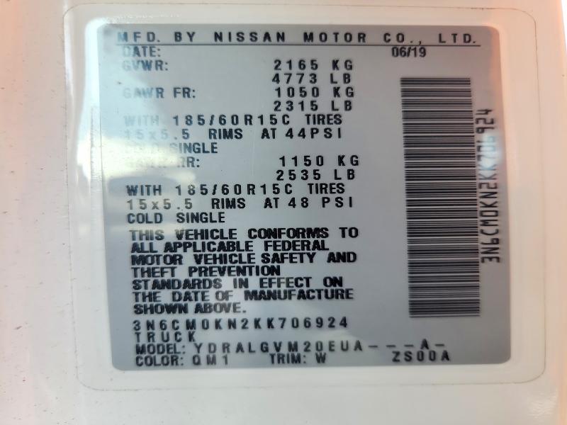 Продажа на аукционе авто 2019 Nissan Nv200, vin: 3N6CM0KN2KK706924, номер лота: 58400426