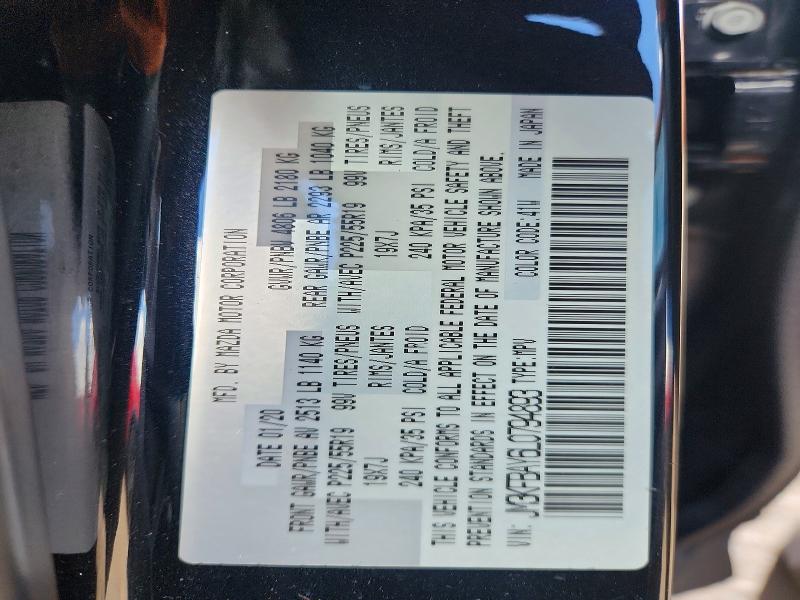2020 Mazda Cx-5 მანქანა იყიდება აუქციონზე, vin: JM3KFBAY6L0794893, აუქციონის ნომერი: 57438846
