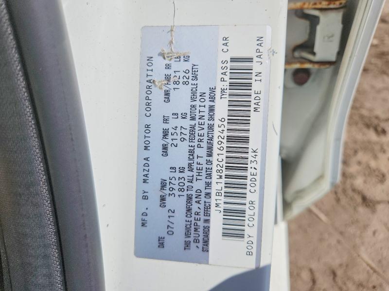 Продажа на аукционе авто 2012 Mazda 3, vin: JM1BL1W82C1692456, номер лота: 57266246