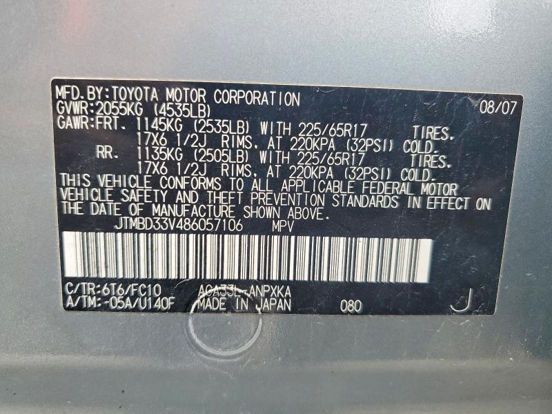 Aukcja sprzedaży 2008 Toyota Rav4, vin: JTMBD33V486057106, numer aukcji: 57731246