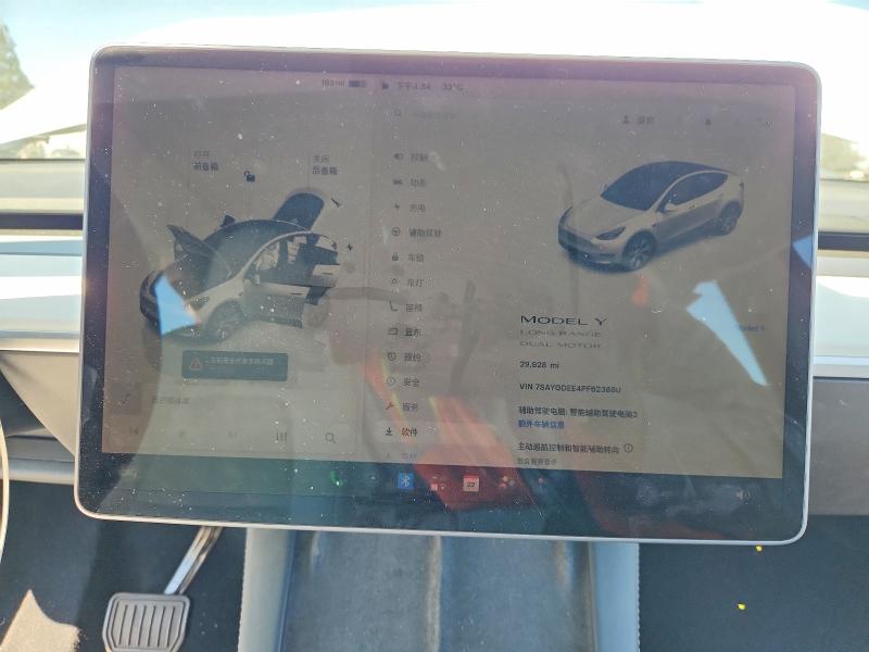 2023 Tesla Model Y მანქანა იყიდება აუქციონზე, vin: 7SAYGDEE4PF623680, აუქციონის ნომერი: 57295476