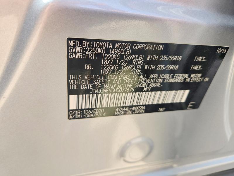 2017 Toyota Rav4 Hv მანქანა იყიდება აუქციონზე, vin: JTMJJREV0HD077675, აუქციონის ნომერი: 58449916