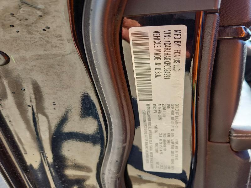 2023 Jeep Grand Cherokee მანქანა იყიდება აუქციონზე, vin: 1C4RJHAGXPC524991, აუქციონის ნომერი: 57845996