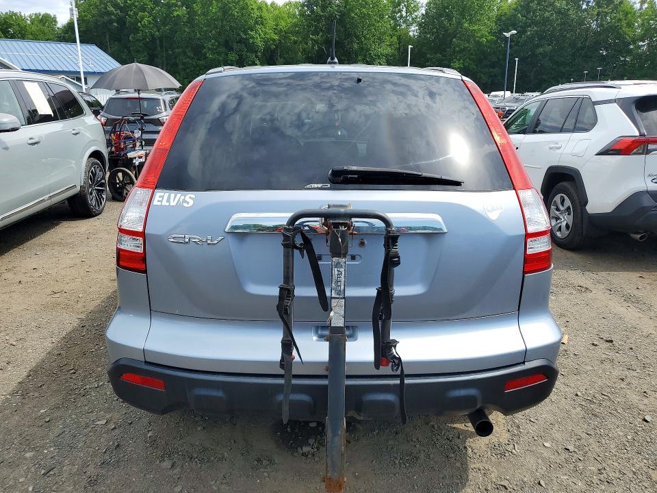 Aukcja sprzedaży 2009 Honda Cr-v, vin: 5J6RE48559L053864, numer aukcji: 58519156