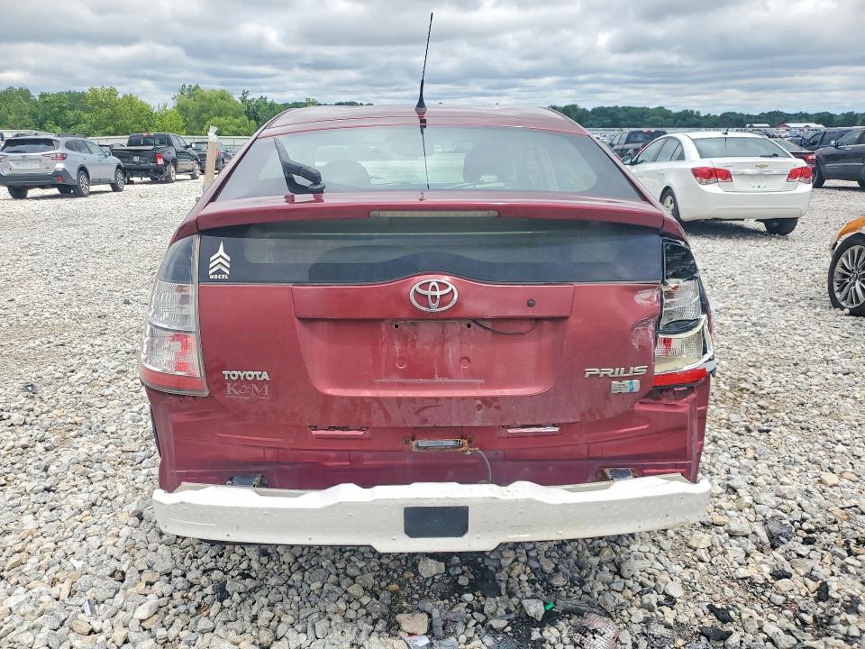 2005 Toyota Prius მანქანა იყიდება აუქციონზე, vin: JTDKB20UX53058107, აუქციონის ნომერი: 57635656