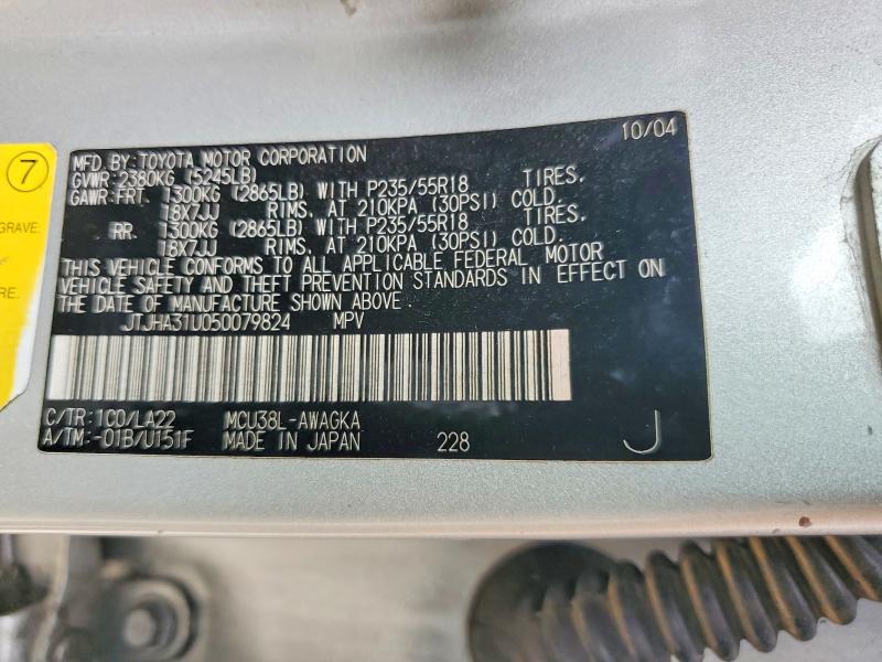 58144556 :رقم المزاد ، JTJHA31U050079824 vin ، 2005 Lexus Rx مزاد بيع