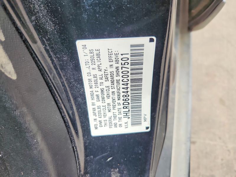 2004 Honda Cr-v მანქანა იყიდება აუქციონზე, vin: JHLRD68444C007501, აუქციონის ნომერი: 55810036