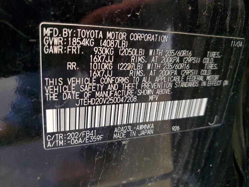 2005 Toyota Rav4 მანქანა იყიდება აუქციონზე, vin: JTEHD20V250047208, აუქციონის ნომერი: 56118706
