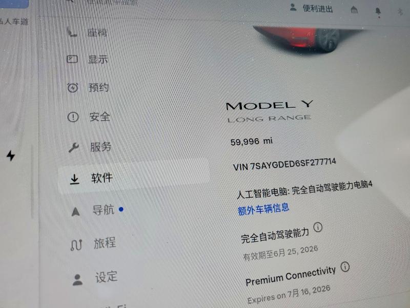 Aukcja sprzedaży 2025 Tesla Model Y, vin: 7SAYGDED6SF277714, numer aukcji: 58313496