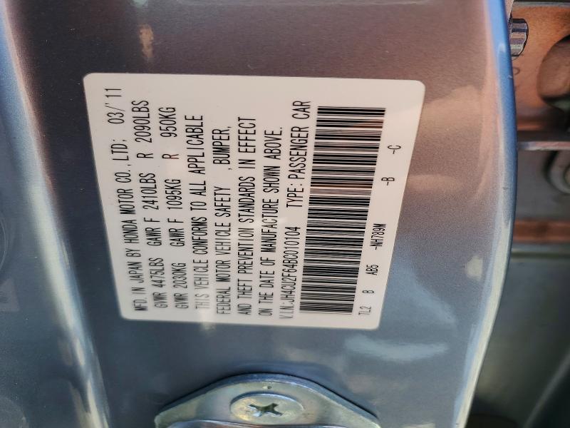 2011 Acura Tsx მანქანა იყიდება აუქციონზე, vin: JH4CU2F64BC010104, აუქციონის ნომერი: 56751856