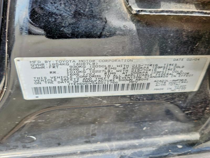 2004 Toyota Rav4 მანქანა იყიდება აუქციონზე, vin: JTEHD20V546011766, აუქციონის ნომერი: 57998556