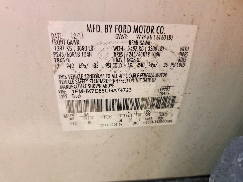 Продажа на аукционе авто 2012 Ford Explorer, vin: 1FMHK7D85CGA74723, номер лота: 56606026