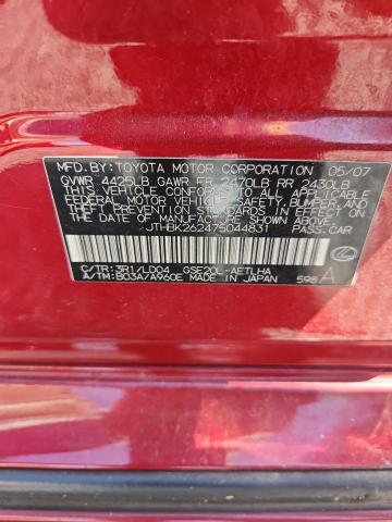 Продажа на аукционе авто 2007 Lexus Is, vin: JTHBK262475044831, номер лота: 56863116